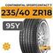 Continental SportContact 7 235/40 ZR18 95Y XL