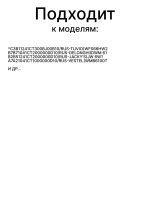 Манжета люка, прокладка двери для стиральной машины Vestel 42026977 (42215362, 42069094, 754132149, 49046091, 0530009864)