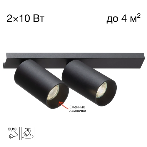 Накладной светильник Citilux Axel CL512521