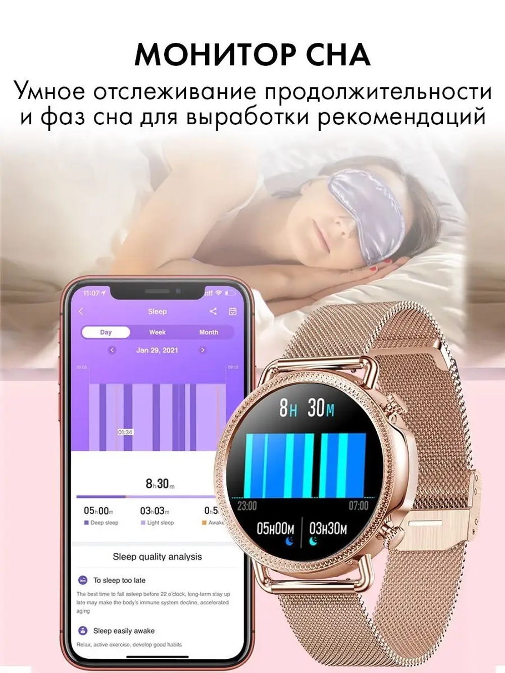 Женские смарт часы V25, умные часы с измерением давления и пульса, фитнес браслет, золото