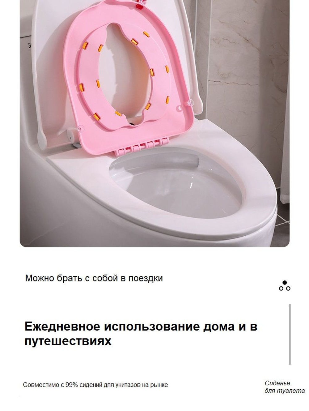Накладка детская на унитаз NYU серая