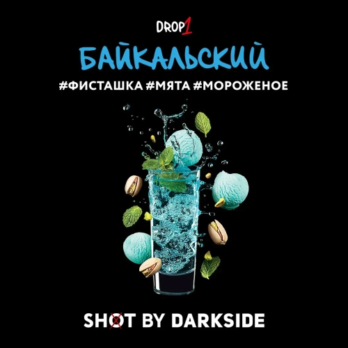 "Дарксайд" Шот (Байкальский) 30г. (М)