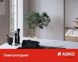 Варочная панель Asko HG1986AB