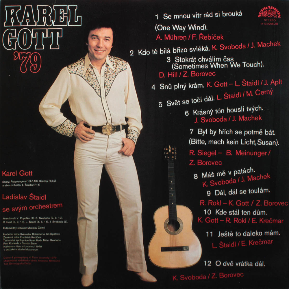 Karel Gott / Karel Gott '79 (LP)