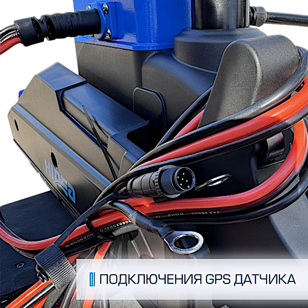 Подвесной электрический мотор якорь Hidea OMS250S 60″ GPS 24V