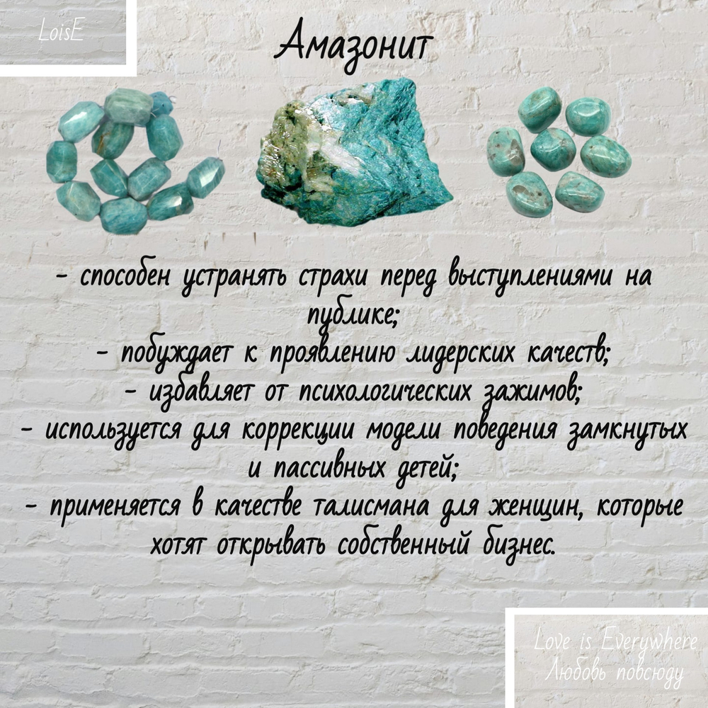 Амазонит. Чокер классика. Камень крошка