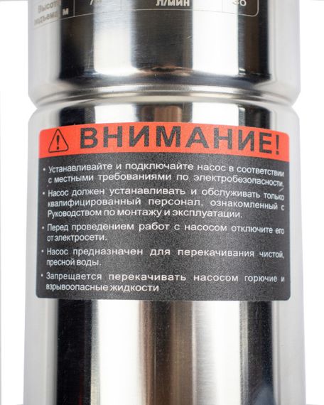 Скважинный винтовой насос AQUA DW70/370S 36693
