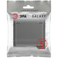 Розетка ЭРА Galaxy 15-2103-06 c заземлением 2P+E Schuko со шторками с крышкой 16А-250В IP20 графит | Эра Galaxy