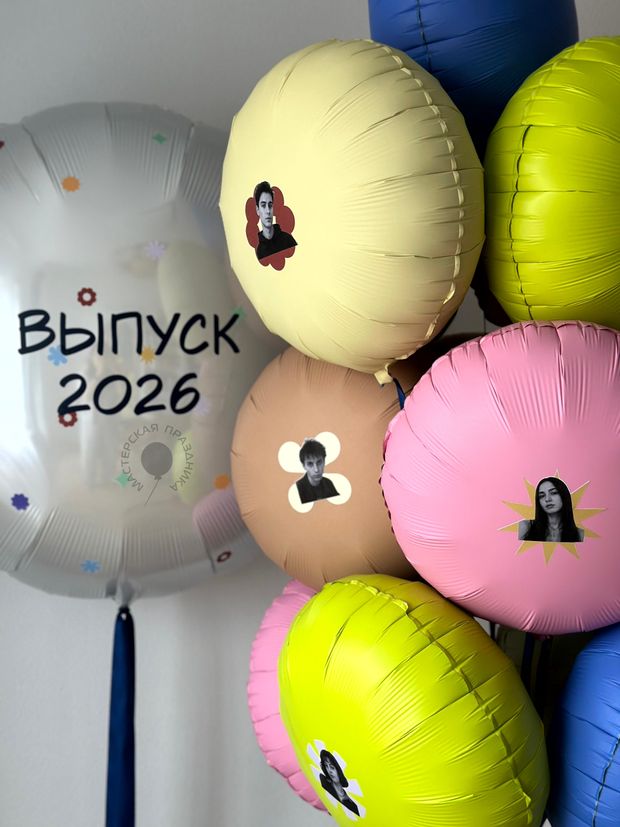 Воздушные шары Выпускной №9109