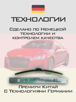 Щетки стеклоочистителя HUOYE Y8 600/525 мм на Audi TT | Push button