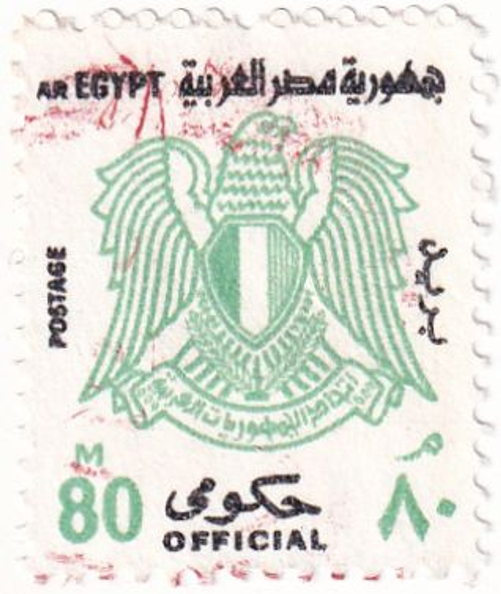 Четыре марки, Египет, 1937, 1970-1980-е