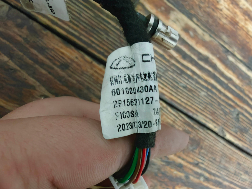 Зеркало левое 12 + 1 Pin (контактов) Omoda C5 22-нв Б/У Оригинал 601000430AABCE