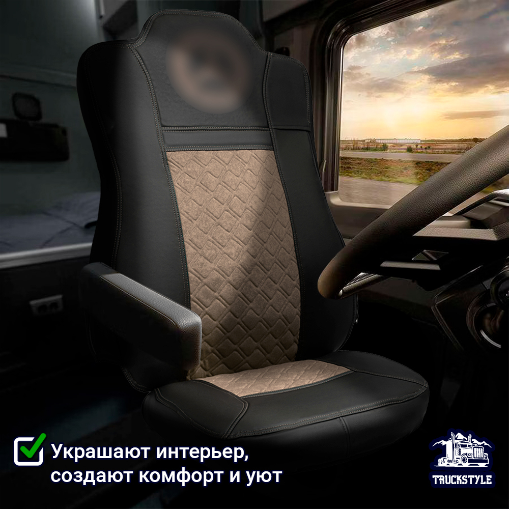 Чехлы Mercedes Actros MP4 (экокожа, черный, бежевая вставка)