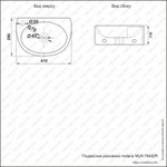 Раковина MELANA MLN-78402R