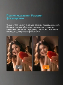Экшн-камера Osmo Pocket 3 Creator Combo