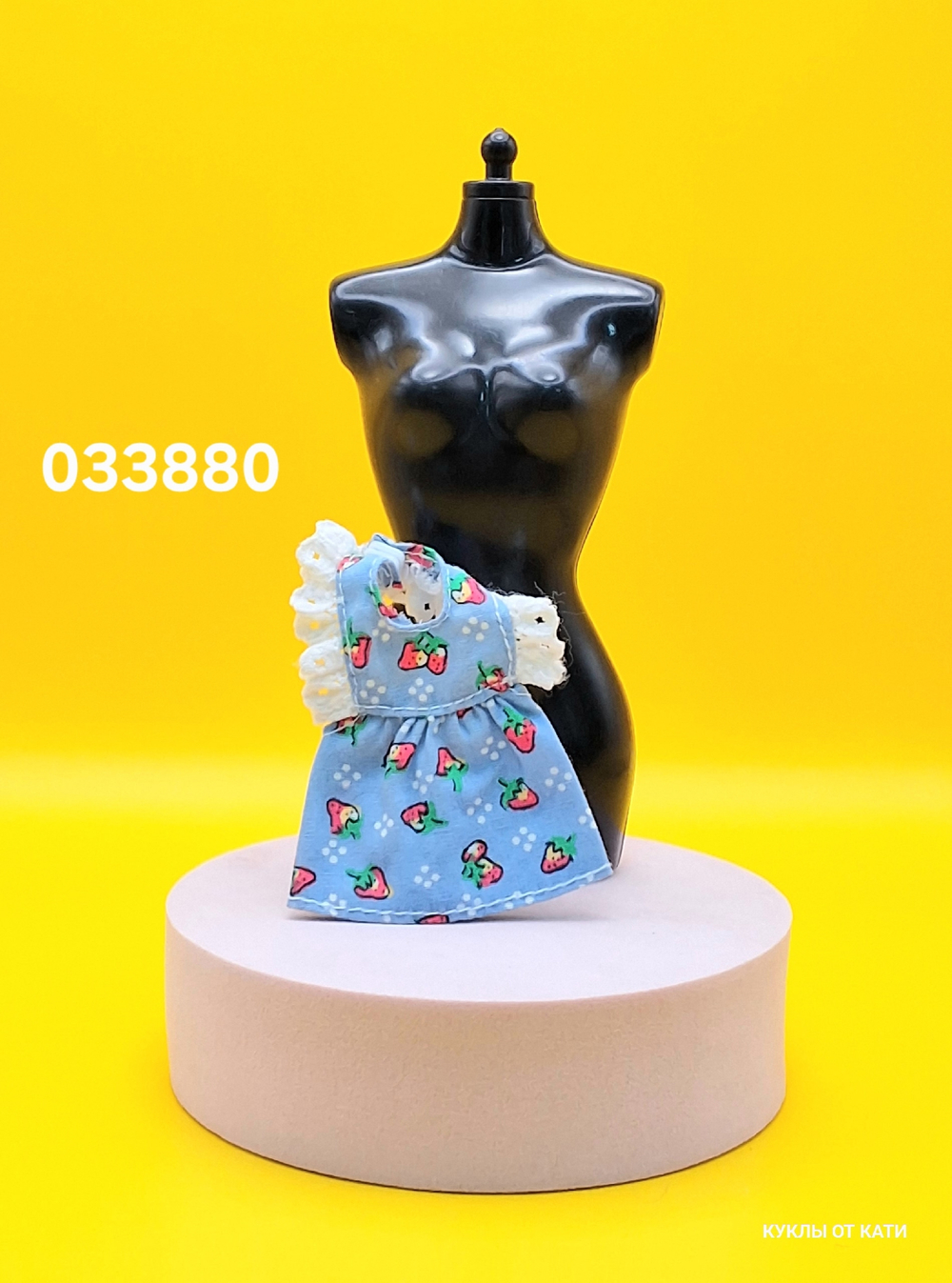 Одежда для куклы Келли винтаж 033880