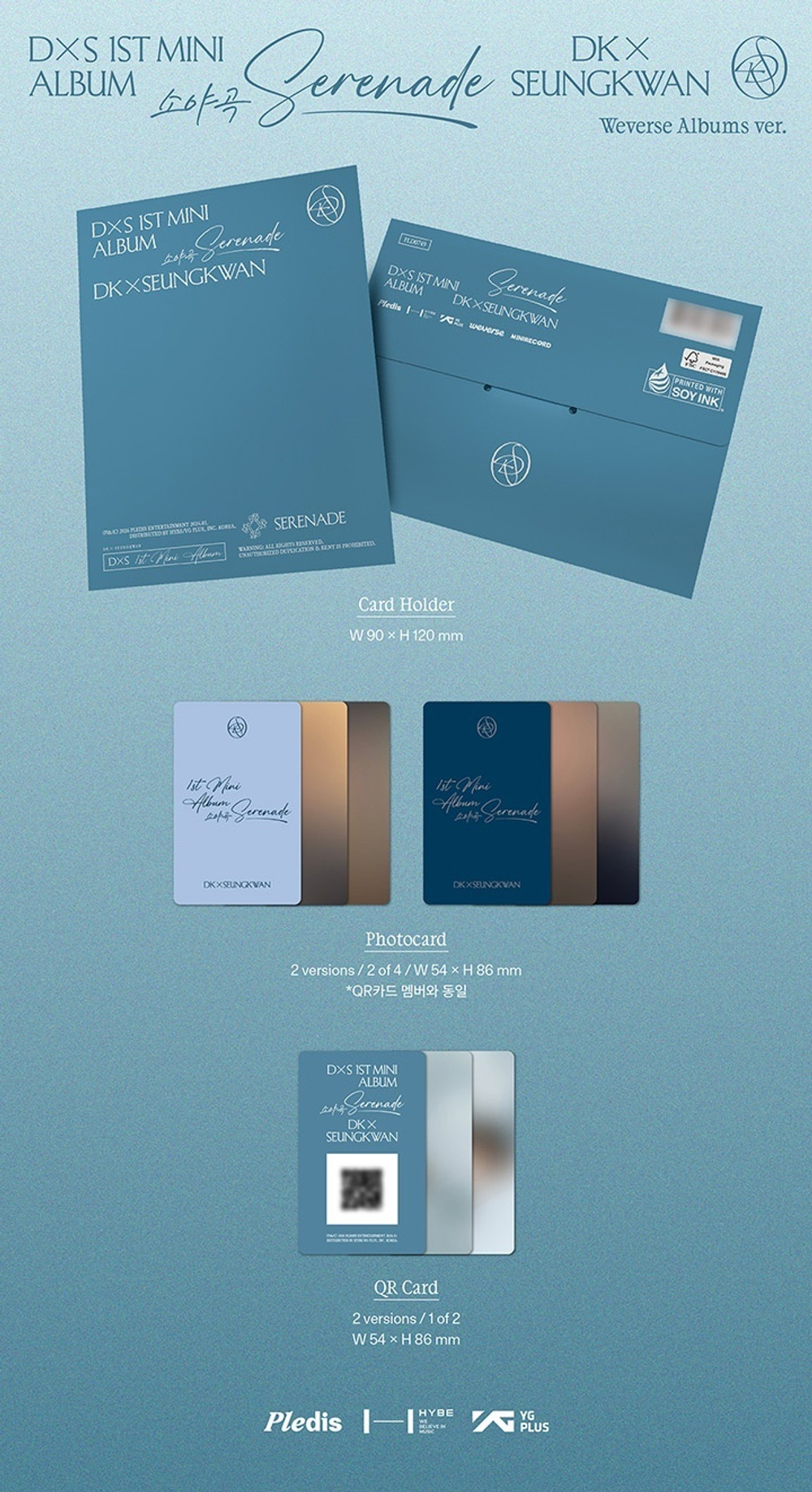 Альбом DK X SEUNGKWAN - Serenade (Weverse Albums ver.)