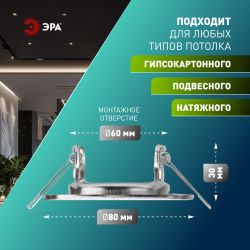 Светильник встраиваемый штампованный ЭРА ST1 CH под лампу MR16 GU5.3 хром | Штампованные встраиваемые светильники