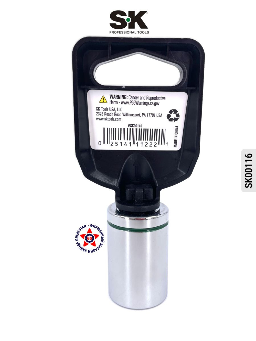 Торцевая головка 1/2" 19 мм SK00131