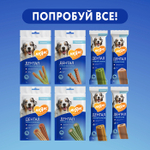 Лакомство для собак Мнямс ДЕНТАЛ "Зубной снек" с лососем 85г