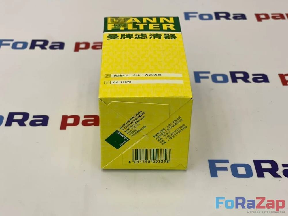 Фильтр масляный MANN 06L115562B 06K115562 06K115466