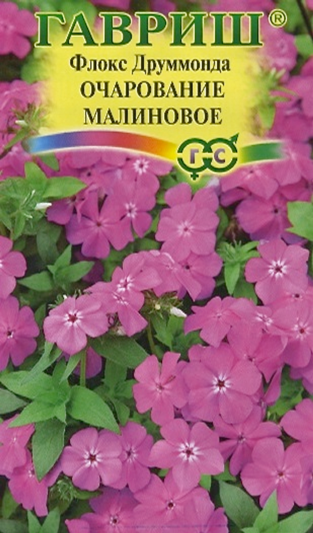 Флокс друммонда Очарование малиновое 0,05гр