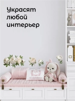 Наклейка интерьерная на стену цветы пионы