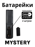 Универсальный пульт ДУ для телевизоров Smart LCD LED TV Huayu Mystery Helix PDUHOB476 (KT1045, HOB476, MTV-2622LW, MTV-1621LD, MTV-1911LW, MTV-1922LW, MTV-2422LW, MTV-3022LW, MTV-2229LT2, MTV-2429LT2, MTV-1924LT2, BLACK, ic, 483664860)