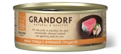 Консервы Grandorf для взрослых кошек (Филе тунца с куриной грудкой)