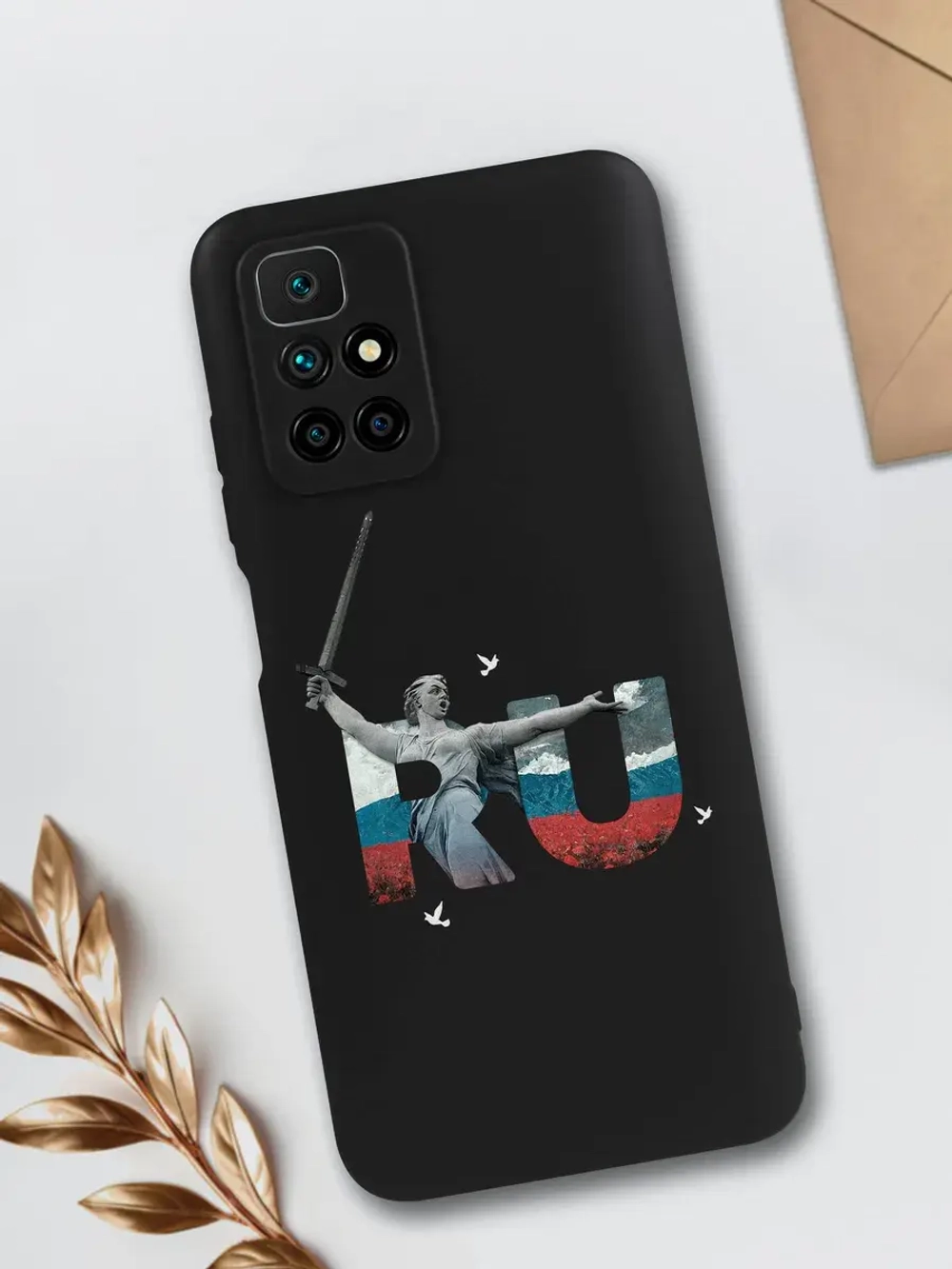 Чехол на Xiaomi Redmi 10 Волгоград