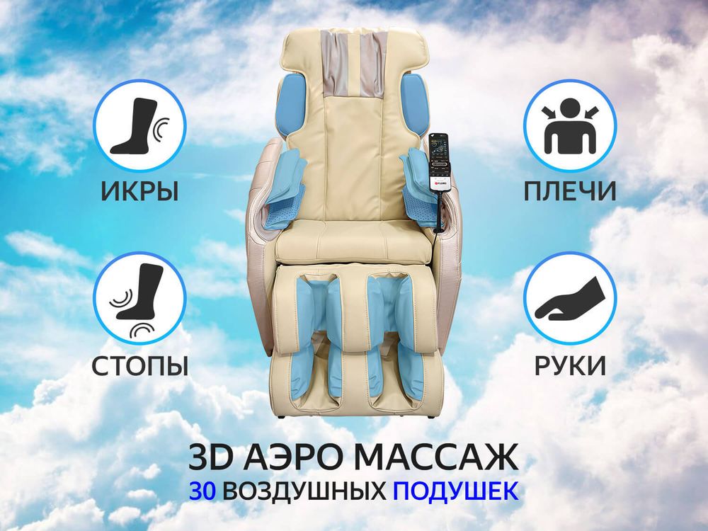 Массажное кресло FUJIMO SOUL F730 Черный
