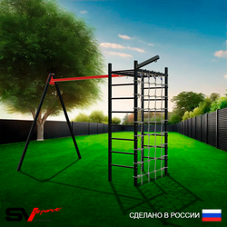 Уличный спортивно-игровой комплекс Sv Sport У3361В1 (Подвесы на втулке/Кронш бокс/Сетка)