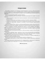 ЕГЭ по обществознанию тренировочный курс