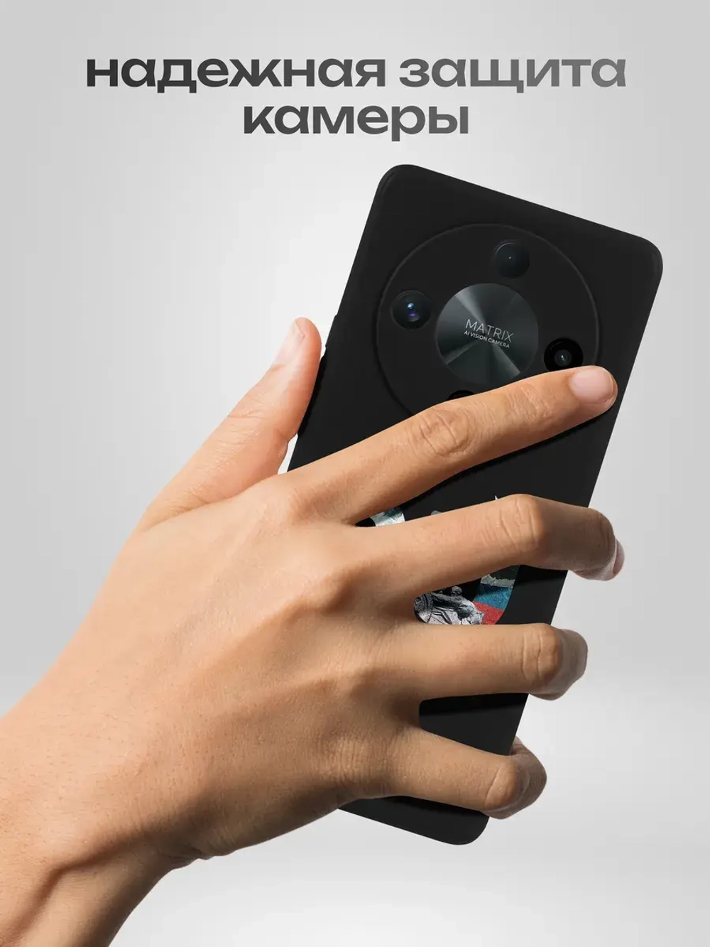 Чехол на Honor X9B Смоленск