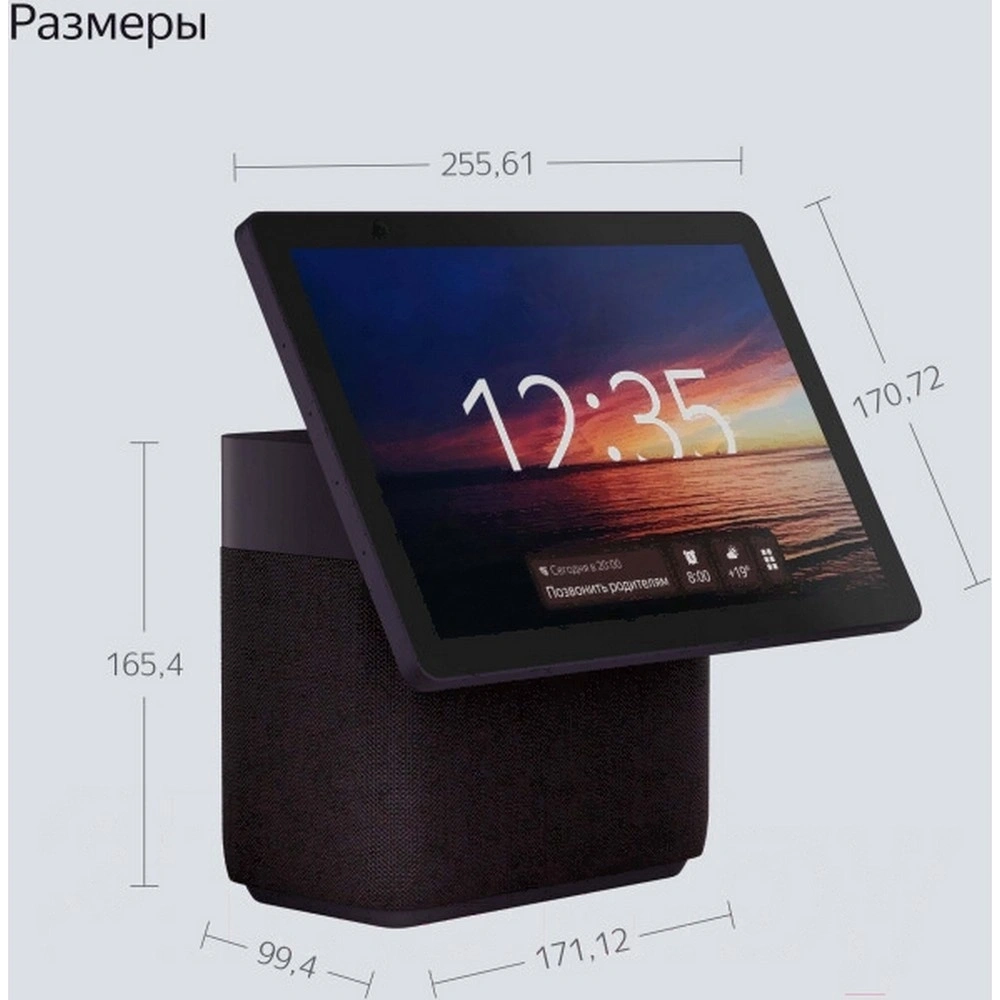 Умная колонка Яндекс Станция Дуо Макс (YNDX-00055RED) Красный