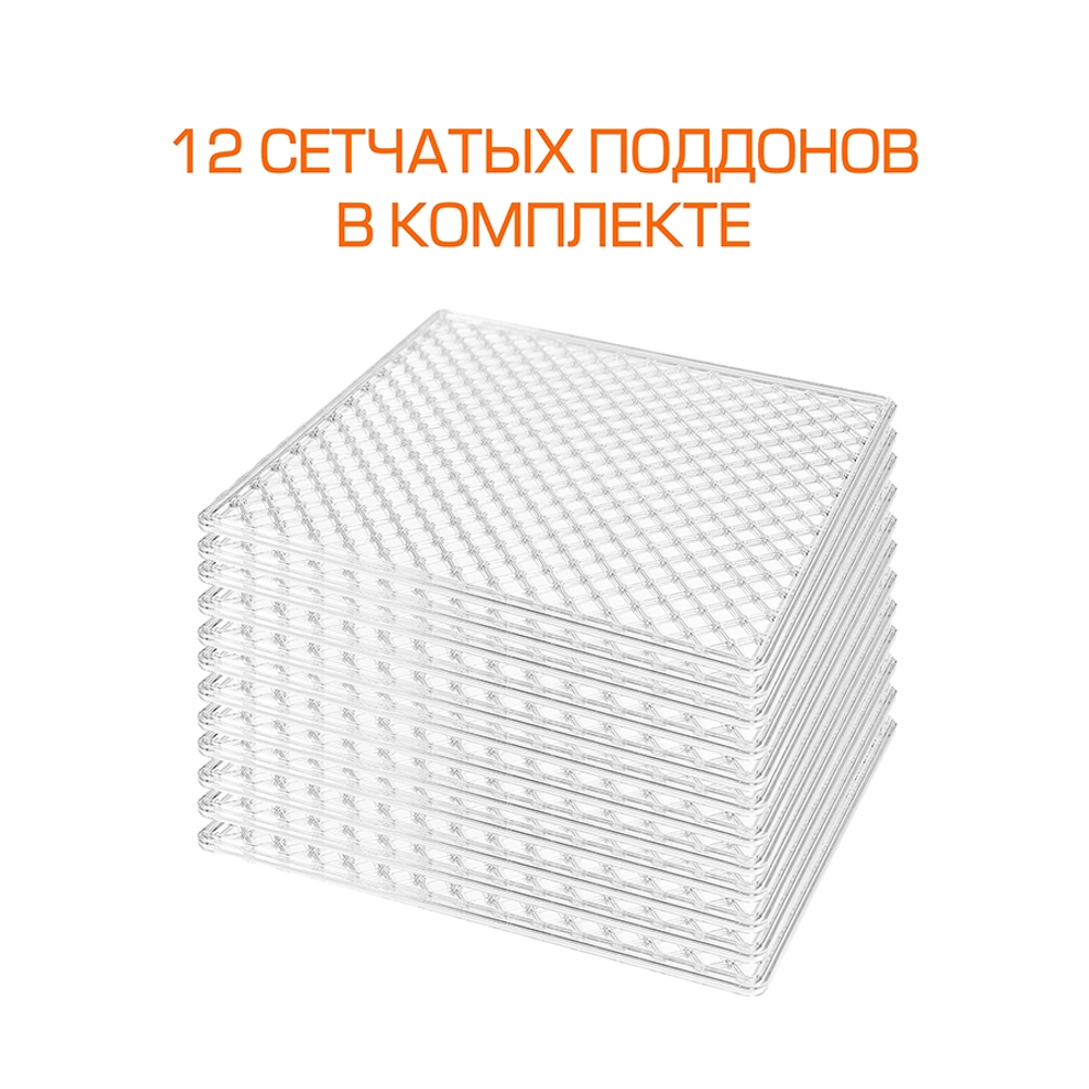 Сушилка дегидратор для овощей и фруктов