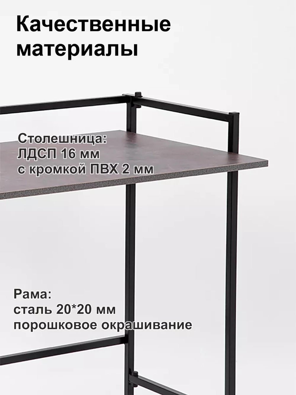 Стол письменный компьютерный раскладной Лофт