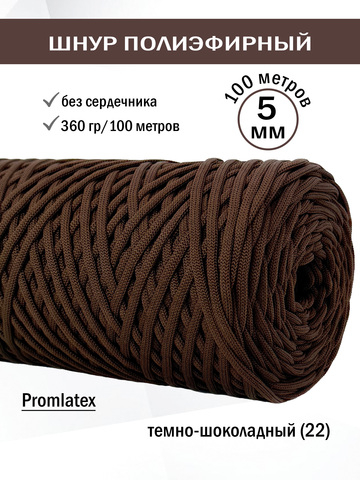 пэш-5-100-темно-шоколадный(22)