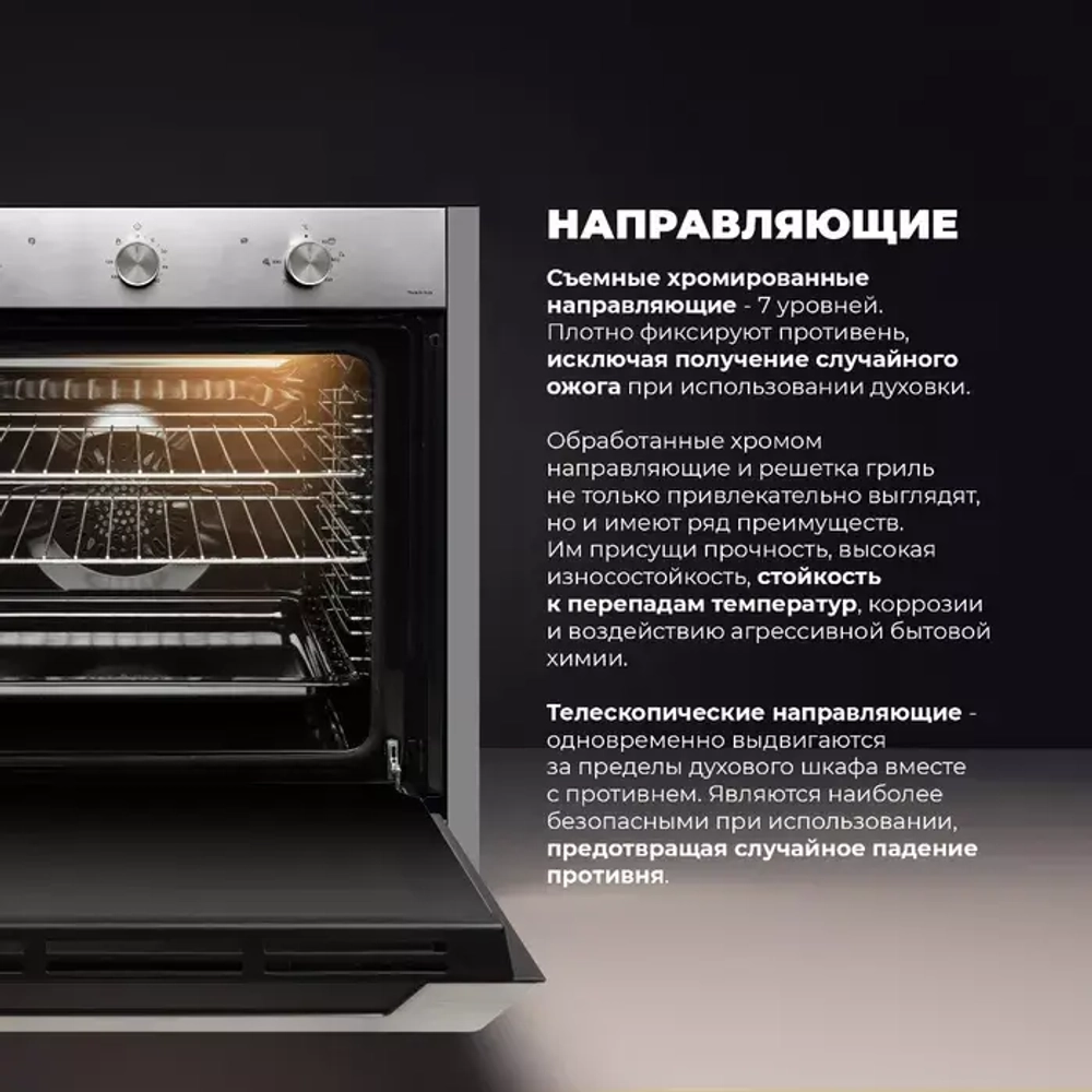 DeLonghi Электрический духовой шкаф NSM 7XL PPP RUS