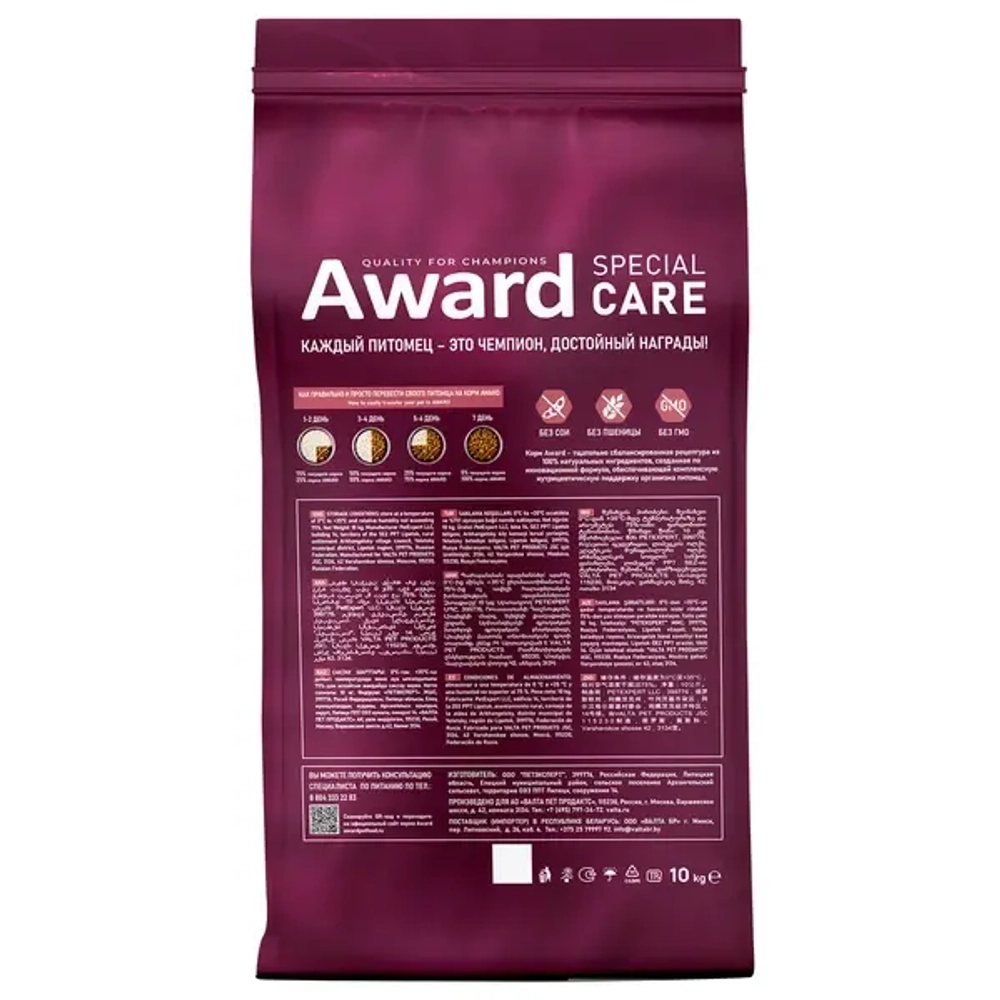 Сухой корм AWARD SPECIAL CARE Weight Control для взрослых стерилизованных кошек для контроля веса со свежим мясом кролика 10кг