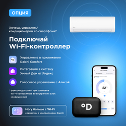 Сплит-система Midea Paramount R32