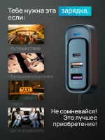 Разветвитель прикуривателя зарядка в прикуриватель