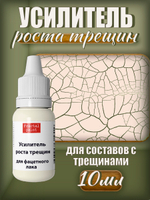 Усилитель роста трещин для фацетного лака