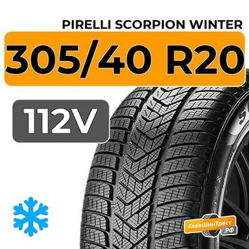 Pirelli Scorpion Winter 305/40 R20 112V XL RunFlat