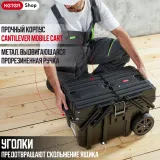 Keter Ящик для инструментов Cantilever Mobile Cart — фото 4