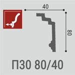 Плинтус потолочный Де-Багет П 30 80/40
