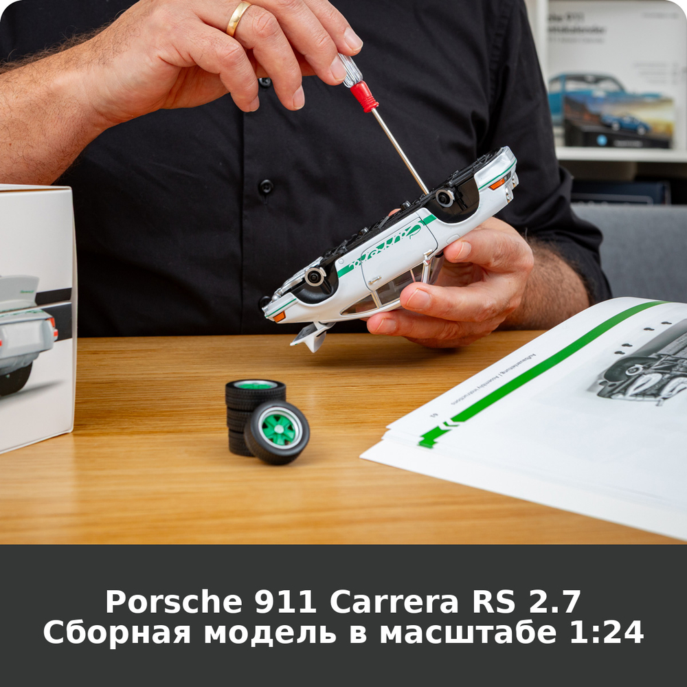 Конструктор Franzis Porsche 911 Carrera RS 2.7 Build your Legend