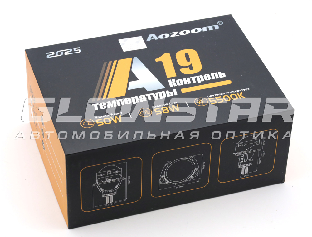 Билед модули Aozoom A19, 3.0 дюйма, 2 чипа, 5500K, 58W/50W, крепление 3R и съемное гаечное (комплект, 2шт)