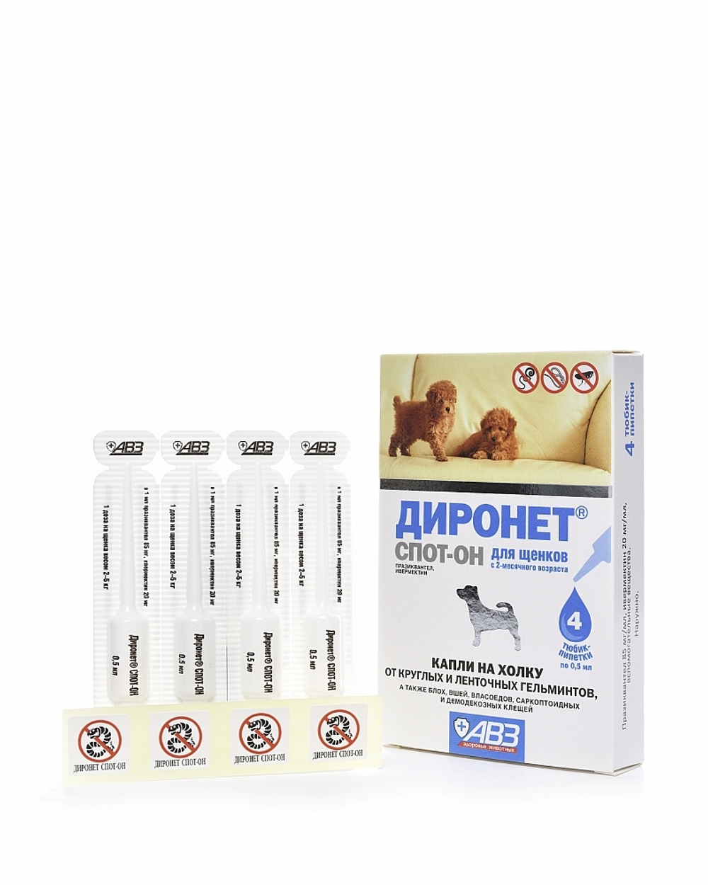 ДИРОНЕТ СПОТ-ОН Капли от блох, клещей и гельминтов для щенков (4 пипетки)
