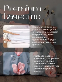 Постельное белье евро на резинке Boris